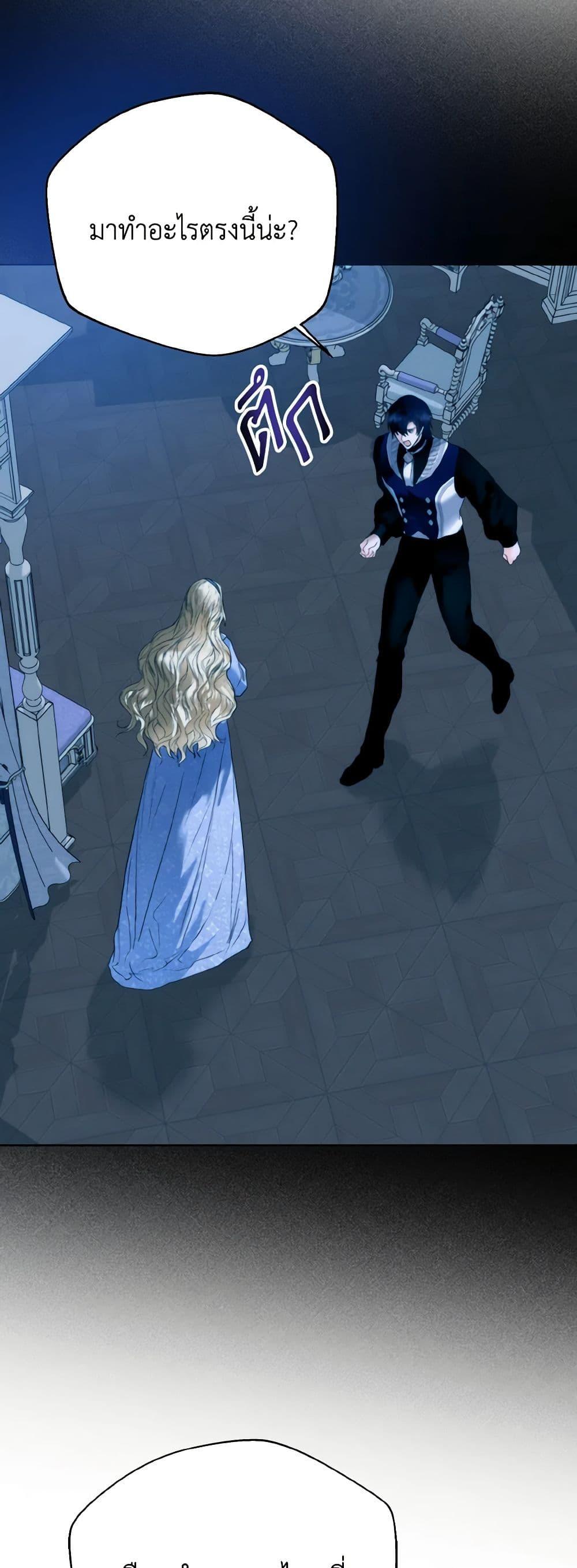 Manga-lc-com อ่านมังงะ อ่านการ์ตูน ออนไลน์ ฟรี Royal Marriage ตอนที่ 1 2 3 4 5 6 7 8 9 10 11 12 13 14 ฟรี ไม่มีโฆษณา Manga-lc - อ่าน มังงะ อ่าน การ์ตูน ออนไลน์ อ่านมังงะ ฟรี