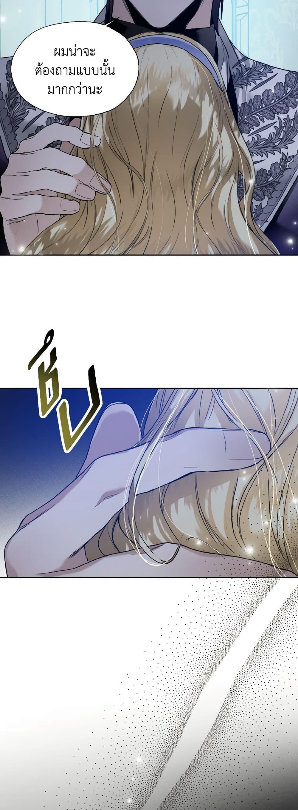 Manga-lc-com อ่านมังงะ อ่านการ์ตูน ออนไลน์ ฟรี Royal Marriage ตอนที่ 1 2 3 4 5 6 7 8 9 10 11 12 13 14 ฟรี ไม่มีโฆษณา Manga-lc - อ่าน มังงะ อ่าน การ์ตูน ออนไลน์ อ่านมังงะ ฟรี