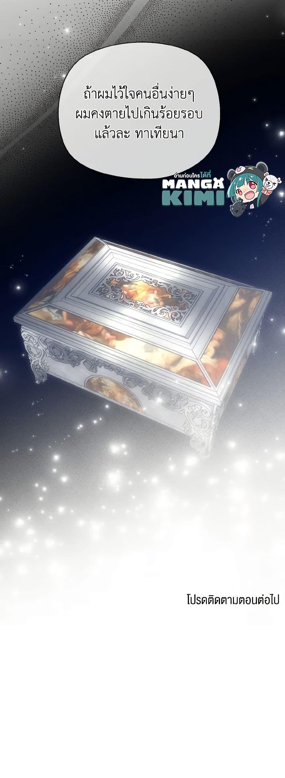 Manga-lc-com อ่านมังงะ อ่านการ์ตูน ออนไลน์ ฟรี Royal Marriage ตอนที่ 1 2 3 4 5 6 7 8 9 10 11 12 13 14 ฟรี ไม่มีโฆษณา Manga-lc - อ่าน มังงะ อ่าน การ์ตูน ออนไลน์ อ่านมังงะ ฟรี