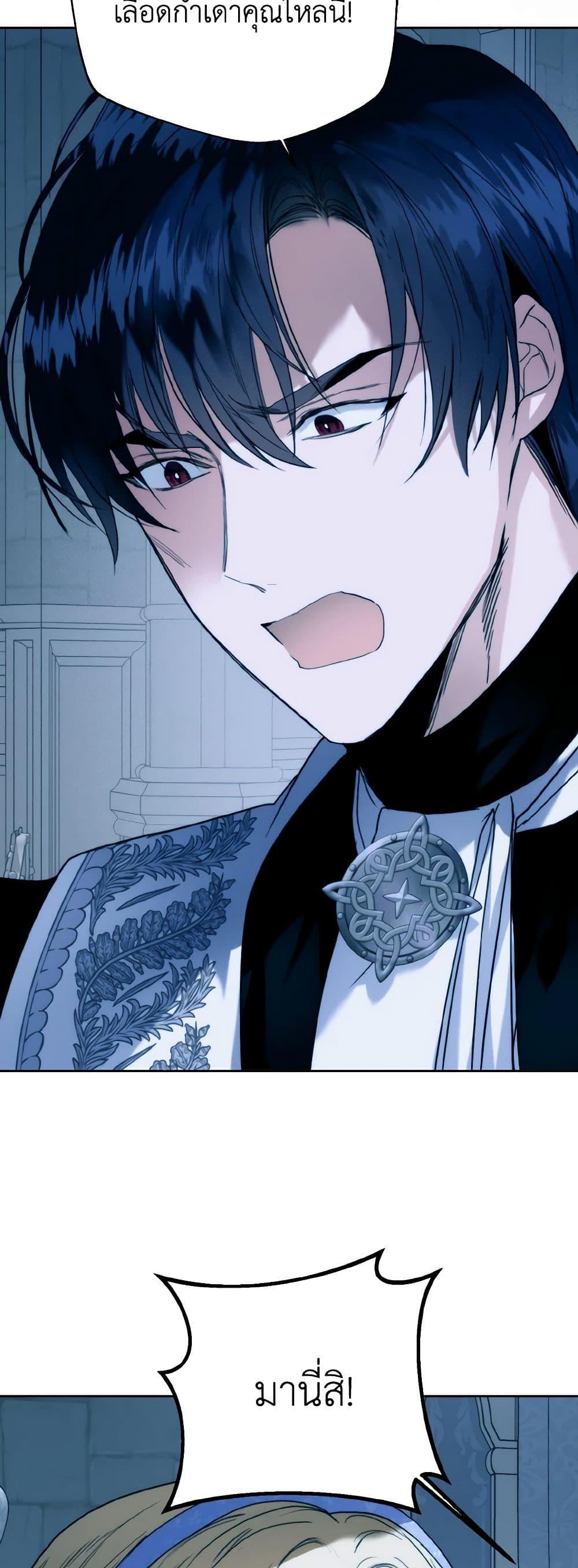 Manga-lc-com อ่านมังงะ อ่านการ์ตูน ออนไลน์ ฟรี Royal Marriage ตอนที่ 1 2 3 4 5 6 7 8 9 10 11 12 13 14 ฟรี ไม่มีโฆษณา Manga-lc - อ่าน มังงะ อ่าน การ์ตูน ออนไลน์ อ่านมังงะ ฟรี