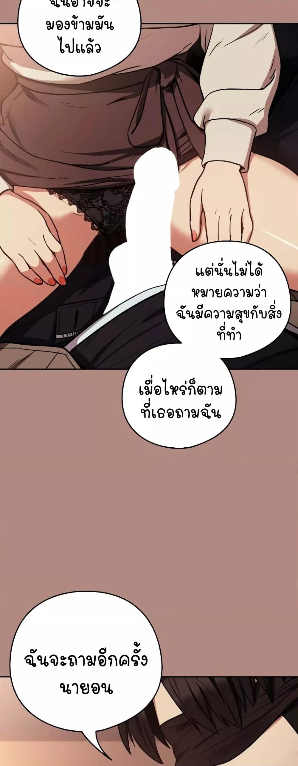 Doujin-Lc- อ่าน โดจิน มังฮวา เกาหลี ญี่ปุ่น จีน แปลไทย After Work Love Affairs ตอนที่ 1 2 3 4 5 6 7 8 9 10 11 12 13 14 ฟรี ไม่มีโฆษณา อ่าน โดจิน Manhwa เกาหลี ญี่ปุ่น จีน เรามีครบ คัดมาให้เน้นๆ โดจิน 18+ รับประกันความฟินโดย  Doujin Lc