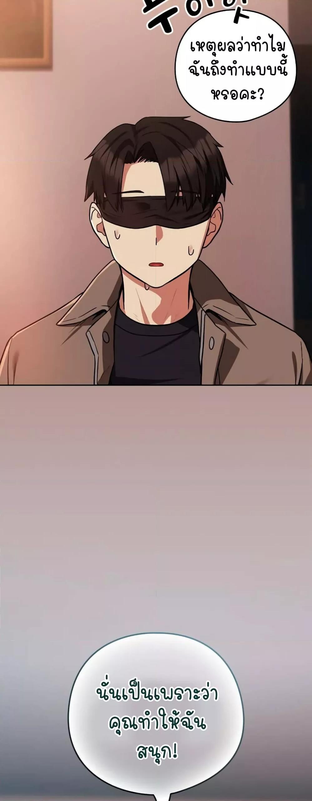 Doujin-Lc- อ่าน โดจิน มังฮวา เกาหลี ญี่ปุ่น จีน แปลไทย After Work Love Affairs ตอนที่ 1 2 3 4 5 6 7 8 9 10 11 12 13 14 ฟรี ไม่มีโฆษณา อ่าน โดจิน Manhwa เกาหลี ญี่ปุ่น จีน เรามีครบ คัดมาให้เน้นๆ โดจิน 18+ รับประกันความฟินโดย  Doujin Lc