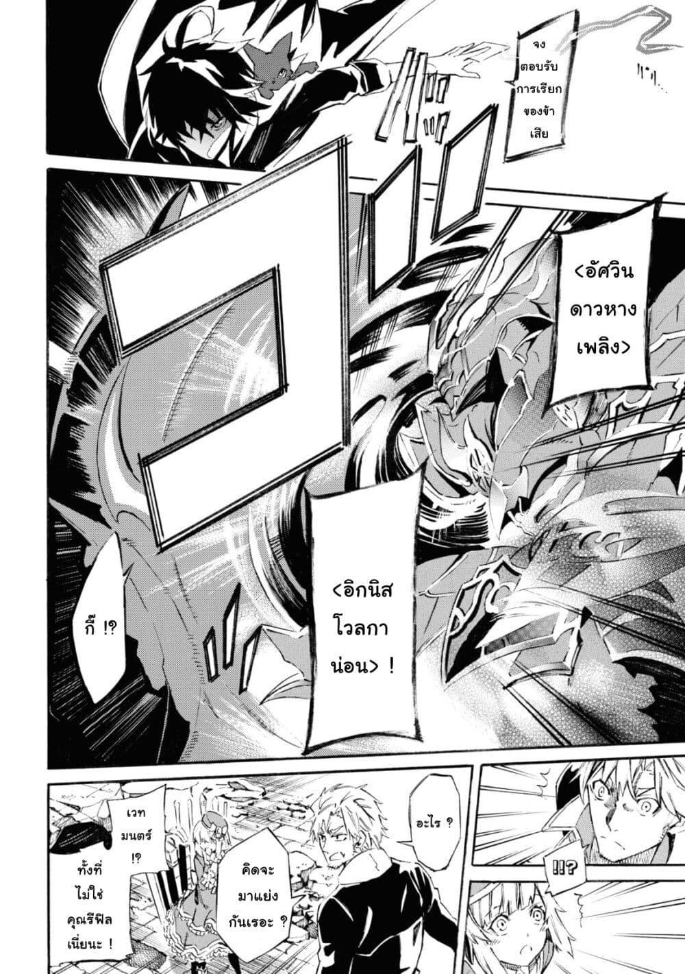 Manga-lc-com อ่านมังงะ อ่านการ์ตูน ออนไลน์ ฟรี Tasogare Mearesu -Mahoutsukai to Kuroneko no Uizu Chronicle- ตอนที่ 1 2 3 4 5 6 7 8 9 10 11 12 13 14 ฟรี ไม่มีโฆษณา Manga-lc - อ่าน มังงะ อ่าน การ์ตูน ออนไลน์ อ่านมังงะ ฟรี