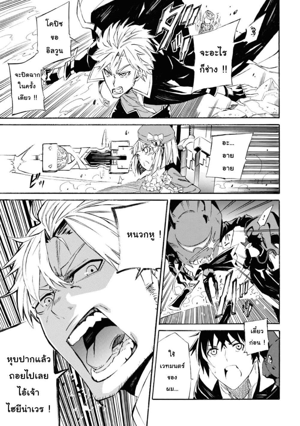 Manga-lc-com อ่านมังงะ อ่านการ์ตูน ออนไลน์ ฟรี Tasogare Mearesu -Mahoutsukai to Kuroneko no Uizu Chronicle- ตอนที่ 1 2 3 4 5 6 7 8 9 10 11 12 13 14 ฟรี ไม่มีโฆษณา Manga-lc - อ่าน มังงะ อ่าน การ์ตูน ออนไลน์ อ่านมังงะ ฟรี