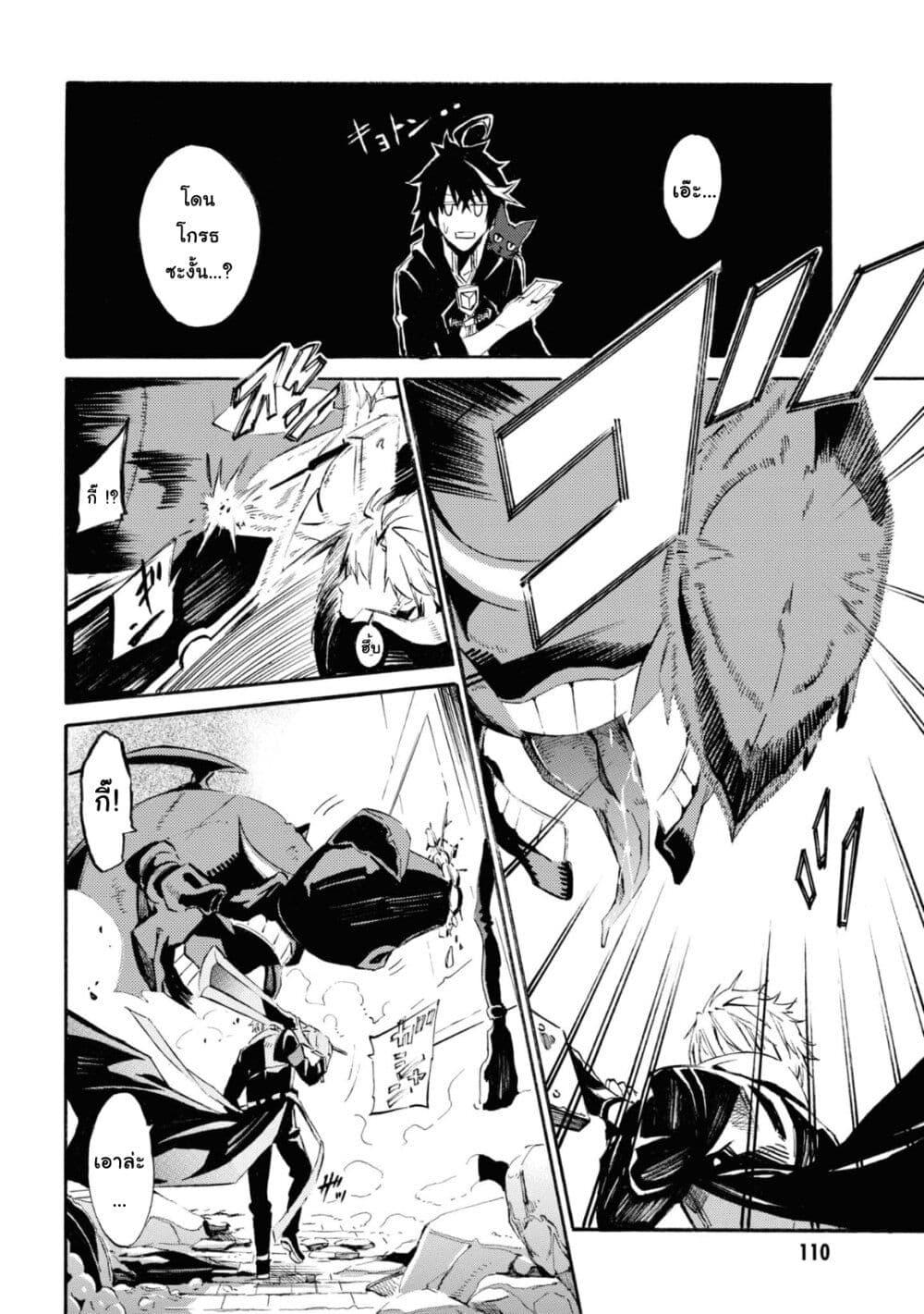 Manga-lc-com อ่านมังงะ อ่านการ์ตูน ออนไลน์ ฟรี Tasogare Mearesu -Mahoutsukai to Kuroneko no Uizu Chronicle- ตอนที่ 1 2 3 4 5 6 7 8 9 10 11 12 13 14 ฟรี ไม่มีโฆษณา Manga-lc - อ่าน มังงะ อ่าน การ์ตูน ออนไลน์ อ่านมังงะ ฟรี