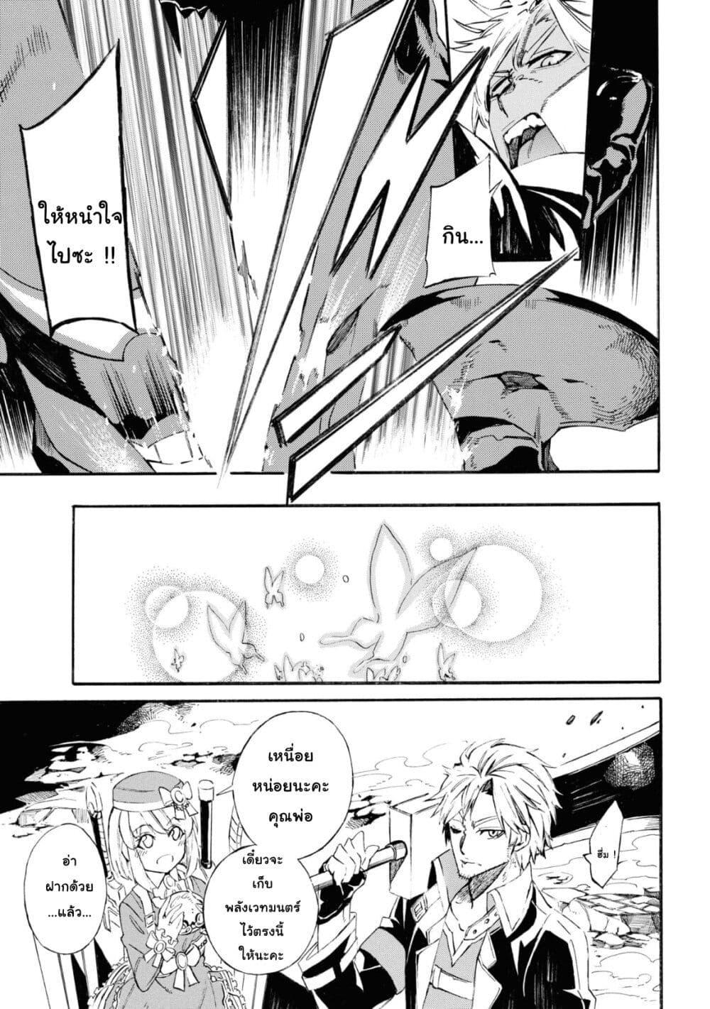 Manga-lc-com อ่านมังงะ อ่านการ์ตูน ออนไลน์ ฟรี Tasogare Mearesu -Mahoutsukai to Kuroneko no Uizu Chronicle- ตอนที่ 1 2 3 4 5 6 7 8 9 10 11 12 13 14 ฟรี ไม่มีโฆษณา Manga-lc - อ่าน มังงะ อ่าน การ์ตูน ออนไลน์ อ่านมังงะ ฟรี