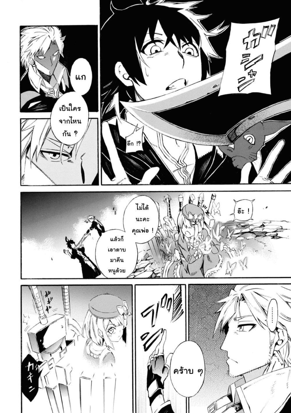 Manga-lc-com อ่านมังงะ อ่านการ์ตูน ออนไลน์ ฟรี Tasogare Mearesu -Mahoutsukai to Kuroneko no Uizu Chronicle- ตอนที่ 1 2 3 4 5 6 7 8 9 10 11 12 13 14 ฟรี ไม่มีโฆษณา Manga-lc - อ่าน มังงะ อ่าน การ์ตูน ออนไลน์ อ่านมังงะ ฟรี