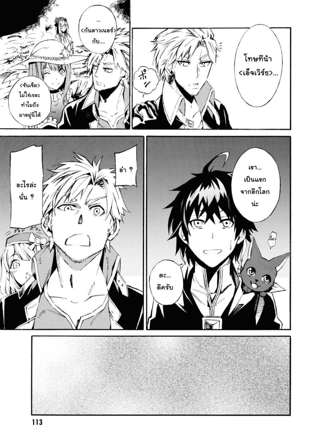 Manga-lc-com อ่านมังงะ อ่านการ์ตูน ออนไลน์ ฟรี Tasogare Mearesu -Mahoutsukai to Kuroneko no Uizu Chronicle- ตอนที่ 1 2 3 4 5 6 7 8 9 10 11 12 13 14 ฟรี ไม่มีโฆษณา Manga-lc - อ่าน มังงะ อ่าน การ์ตูน ออนไลน์ อ่านมังงะ ฟรี