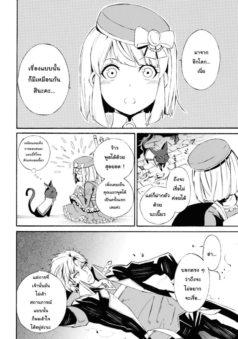 Manga-lc-com อ่านมังงะ อ่านการ์ตูน ออนไลน์ ฟรี Tasogare Mearesu -Mahoutsukai to Kuroneko no Uizu Chronicle- ตอนที่ 1 2 3 4 5 6 7 8 9 10 11 12 13 14 ฟรี ไม่มีโฆษณา Manga-lc - อ่าน มังงะ อ่าน การ์ตูน ออนไลน์ อ่านมังงะ ฟรี