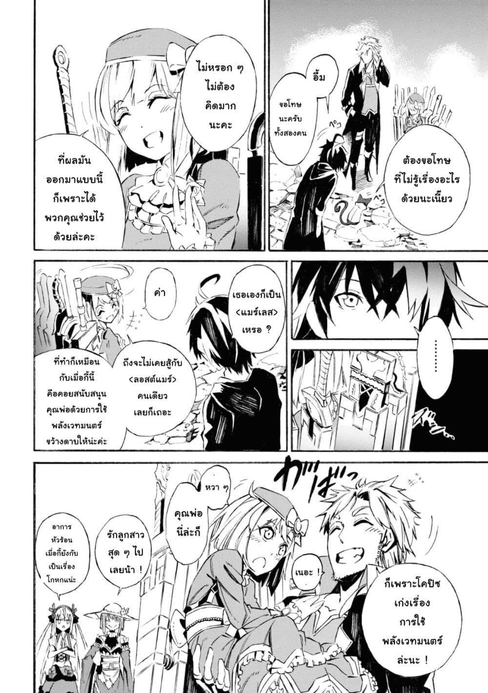 Manga-lc-com อ่านมังงะ อ่านการ์ตูน ออนไลน์ ฟรี Tasogare Mearesu -Mahoutsukai to Kuroneko no Uizu Chronicle- ตอนที่ 1 2 3 4 5 6 7 8 9 10 11 12 13 14 ฟรี ไม่มีโฆษณา Manga-lc - อ่าน มังงะ อ่าน การ์ตูน ออนไลน์ อ่านมังงะ ฟรี