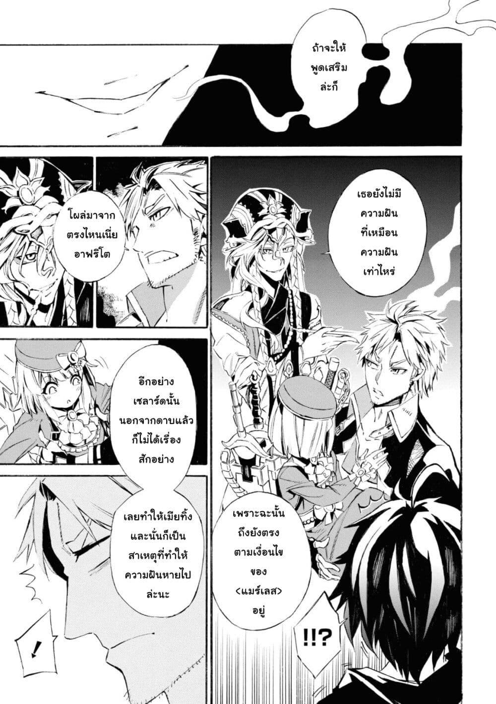 Manga-lc-com อ่านมังงะ อ่านการ์ตูน ออนไลน์ ฟรี Tasogare Mearesu -Mahoutsukai to Kuroneko no Uizu Chronicle- ตอนที่ 1 2 3 4 5 6 7 8 9 10 11 12 13 14 ฟรี ไม่มีโฆษณา Manga-lc - อ่าน มังงะ อ่าน การ์ตูน ออนไลน์ อ่านมังงะ ฟรี