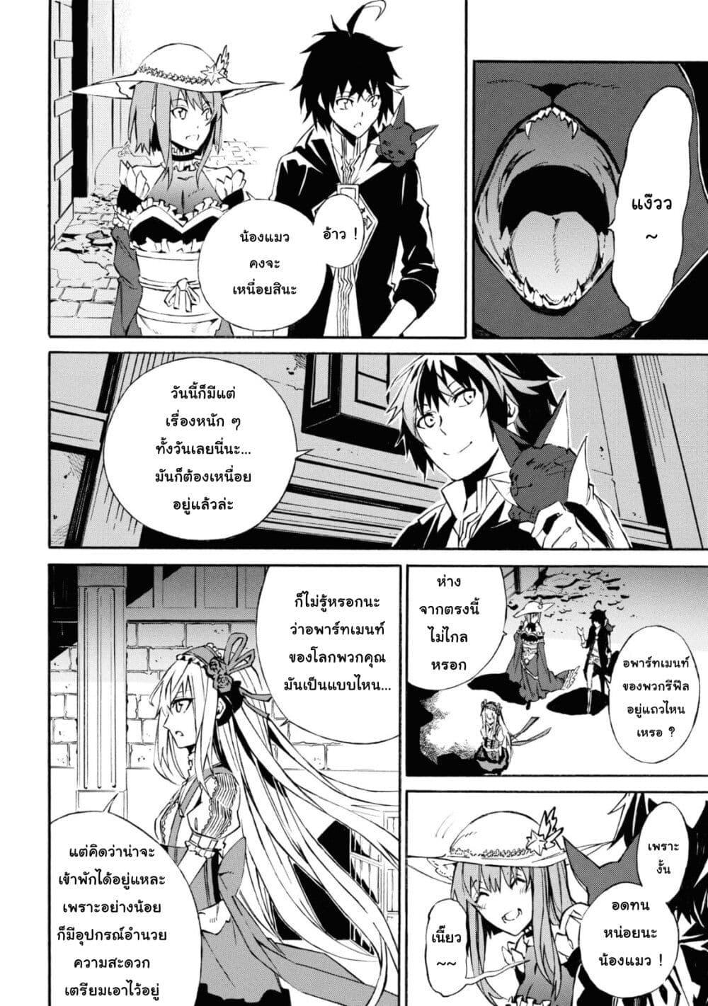 Manga-lc-com อ่านมังงะ อ่านการ์ตูน ออนไลน์ ฟรี Tasogare Mearesu -Mahoutsukai to Kuroneko no Uizu Chronicle- ตอนที่ 1 2 3 4 5 6 7 8 9 10 11 12 13 14 ฟรี ไม่มีโฆษณา Manga-lc - อ่าน มังงะ อ่าน การ์ตูน ออนไลน์ อ่านมังงะ ฟรี