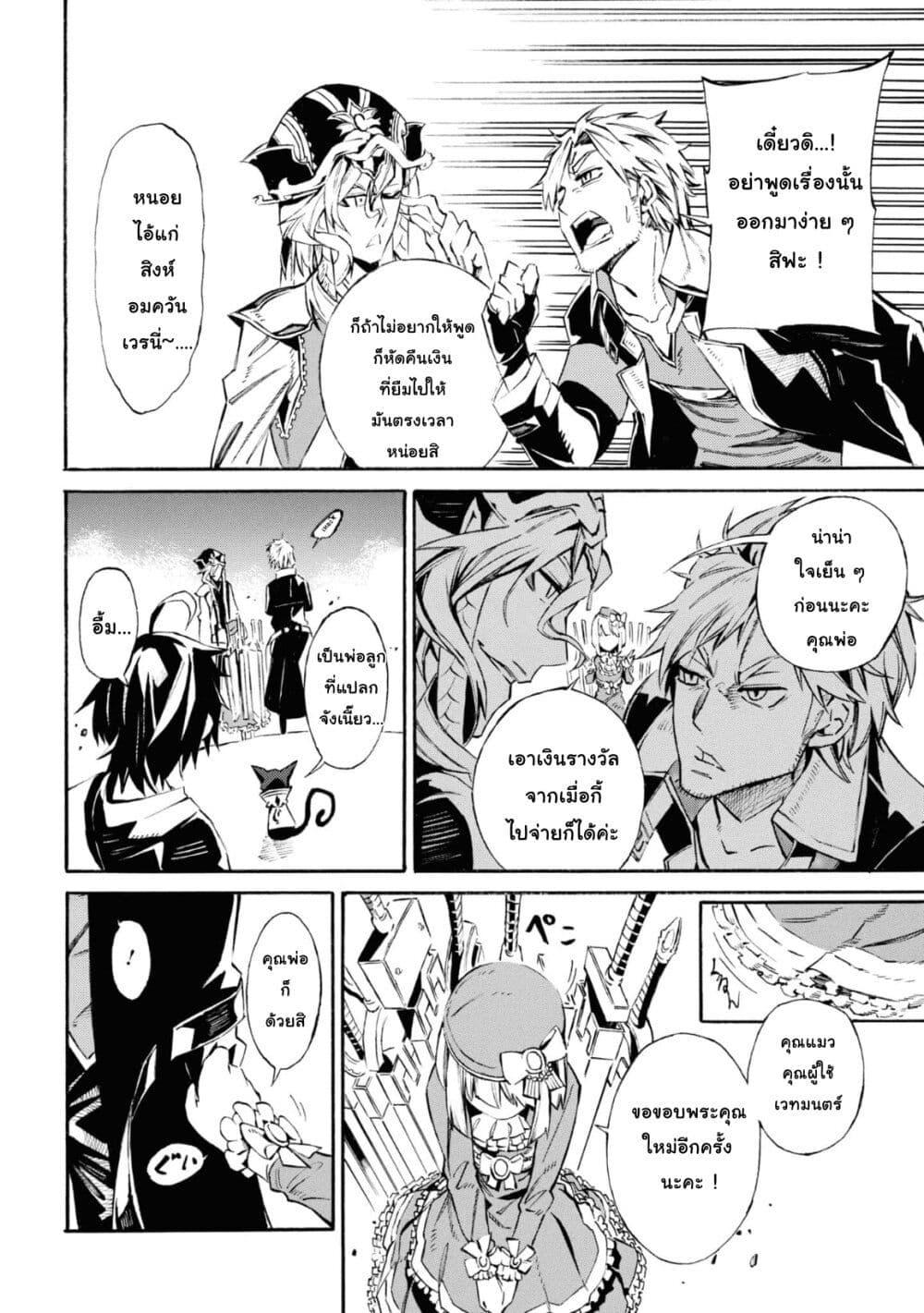 Manga-lc-com อ่านมังงะ อ่านการ์ตูน ออนไลน์ ฟรี Tasogare Mearesu -Mahoutsukai to Kuroneko no Uizu Chronicle- ตอนที่ 1 2 3 4 5 6 7 8 9 10 11 12 13 14 ฟรี ไม่มีโฆษณา Manga-lc - อ่าน มังงะ อ่าน การ์ตูน ออนไลน์ อ่านมังงะ ฟรี