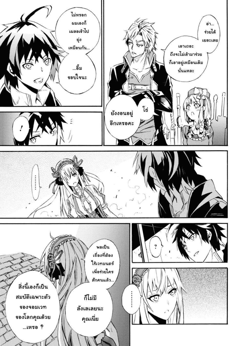 Manga-lc-com อ่านมังงะ อ่านการ์ตูน ออนไลน์ ฟรี Tasogare Mearesu -Mahoutsukai to Kuroneko no Uizu Chronicle- ตอนที่ 1 2 3 4 5 6 7 8 9 10 11 12 13 14 ฟรี ไม่มีโฆษณา Manga-lc - อ่าน มังงะ อ่าน การ์ตูน ออนไลน์ อ่านมังงะ ฟรี