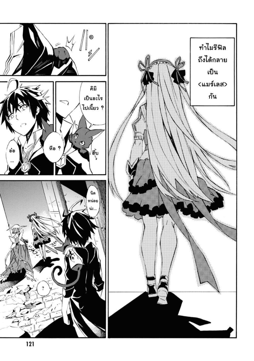 Manga-lc-com อ่านมังงะ อ่านการ์ตูน ออนไลน์ ฟรี Tasogare Mearesu -Mahoutsukai to Kuroneko no Uizu Chronicle- ตอนที่ 1 2 3 4 5 6 7 8 9 10 11 12 13 14 ฟรี ไม่มีโฆษณา Manga-lc - อ่าน มังงะ อ่าน การ์ตูน ออนไลน์ อ่านมังงะ ฟรี