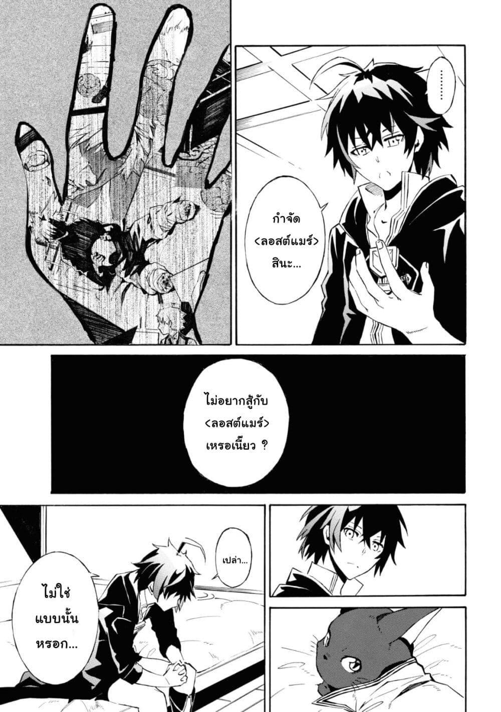 Manga-lc-com อ่านมังงะ อ่านการ์ตูน ออนไลน์ ฟรี Tasogare Mearesu -Mahoutsukai to Kuroneko no Uizu Chronicle- ตอนที่ 1 2 3 4 5 6 7 8 9 10 11 12 13 14 ฟรี ไม่มีโฆษณา Manga-lc - อ่าน มังงะ อ่าน การ์ตูน ออนไลน์ อ่านมังงะ ฟรี
