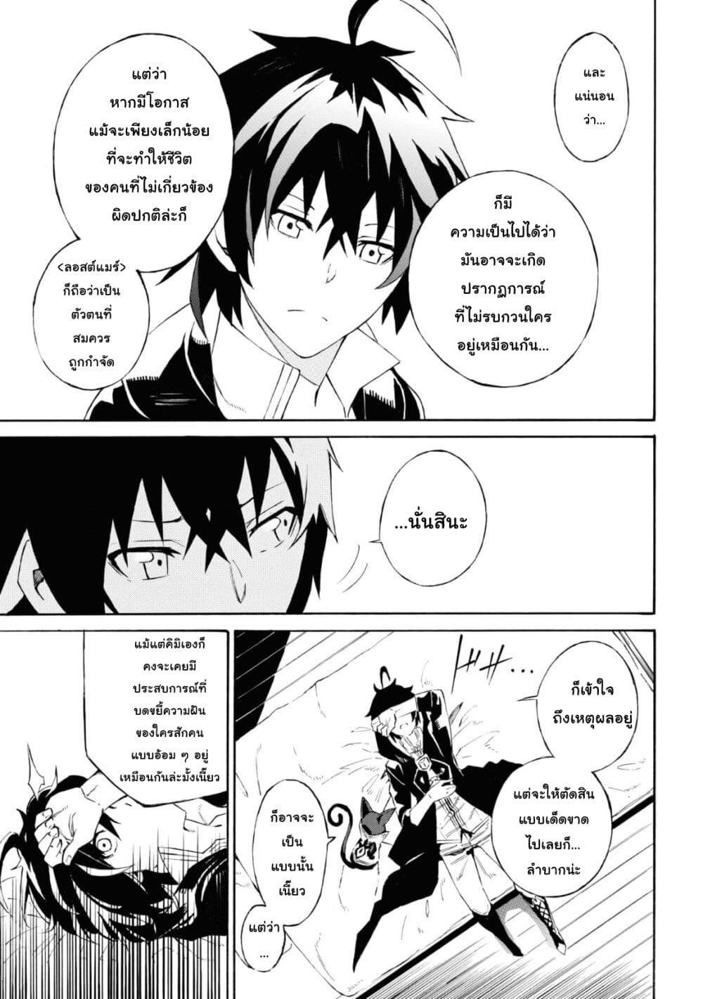 Manga-lc-com อ่านมังงะ อ่านการ์ตูน ออนไลน์ ฟรี Tasogare Mearesu -Mahoutsukai to Kuroneko no Uizu Chronicle- ตอนที่ 1 2 3 4 5 6 7 8 9 10 11 12 13 14 ฟรี ไม่มีโฆษณา Manga-lc - อ่าน มังงะ อ่าน การ์ตูน ออนไลน์ อ่านมังงะ ฟรี