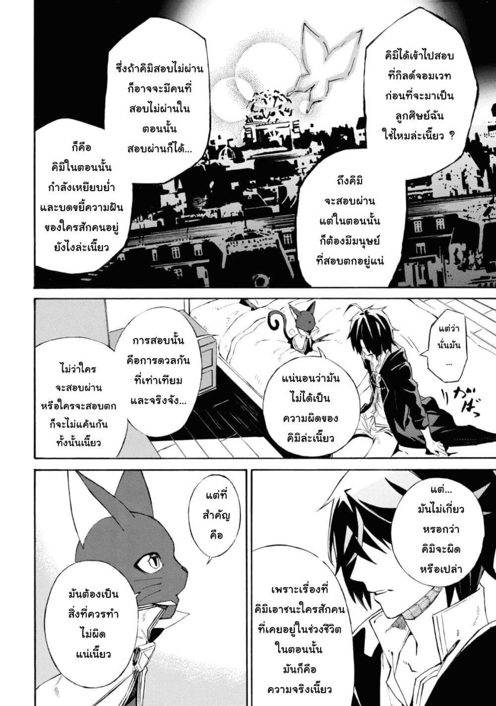 Manga-lc-com อ่านมังงะ อ่านการ์ตูน ออนไลน์ ฟรี Tasogare Mearesu -Mahoutsukai to Kuroneko no Uizu Chronicle- ตอนที่ 1 2 3 4 5 6 7 8 9 10 11 12 13 14 ฟรี ไม่มีโฆษณา Manga-lc - อ่าน มังงะ อ่าน การ์ตูน ออนไลน์ อ่านมังงะ ฟรี