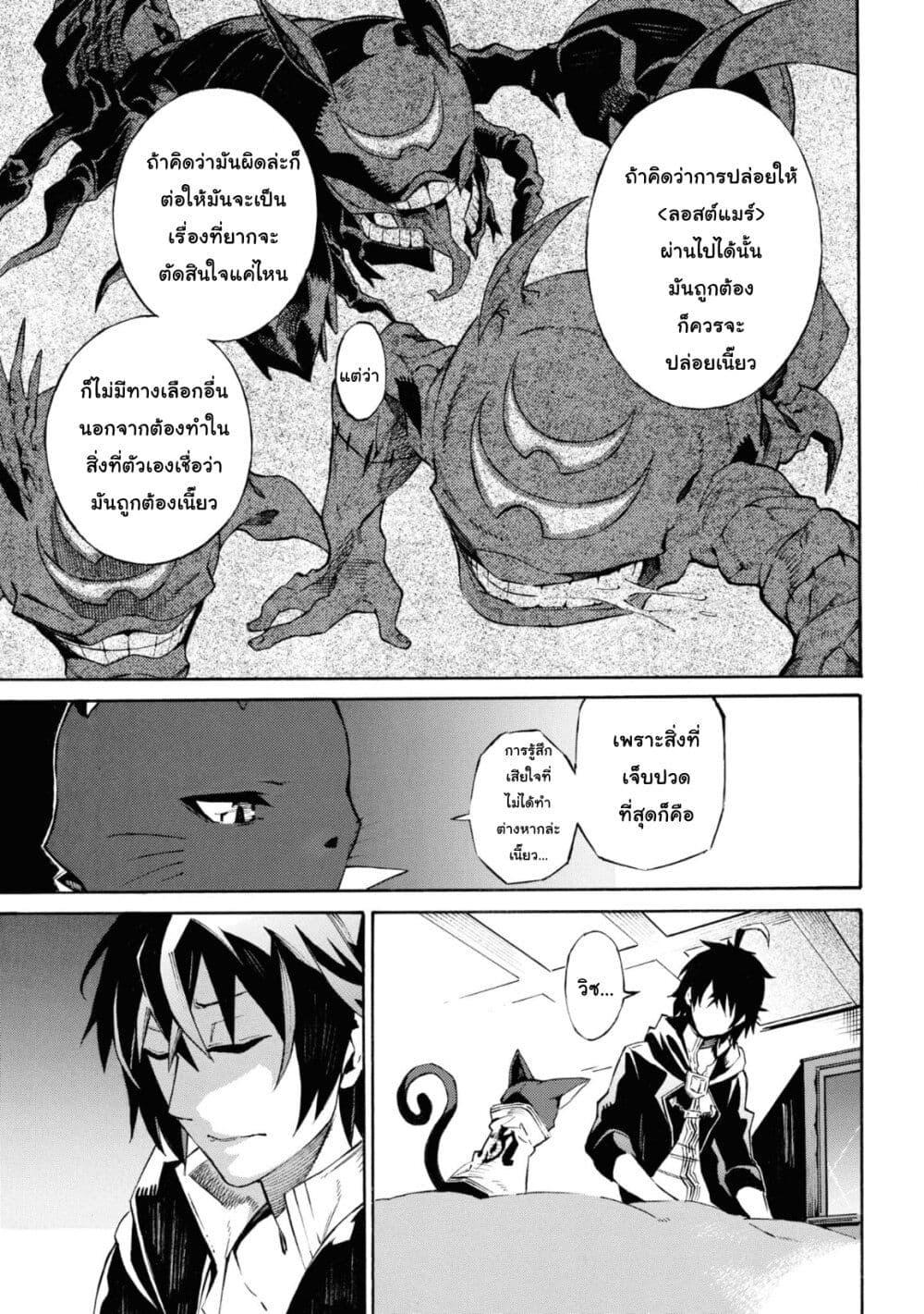 Manga-lc-com อ่านมังงะ อ่านการ์ตูน ออนไลน์ ฟรี Tasogare Mearesu -Mahoutsukai to Kuroneko no Uizu Chronicle- ตอนที่ 1 2 3 4 5 6 7 8 9 10 11 12 13 14 ฟรี ไม่มีโฆษณา Manga-lc - อ่าน มังงะ อ่าน การ์ตูน ออนไลน์ อ่านมังงะ ฟรี