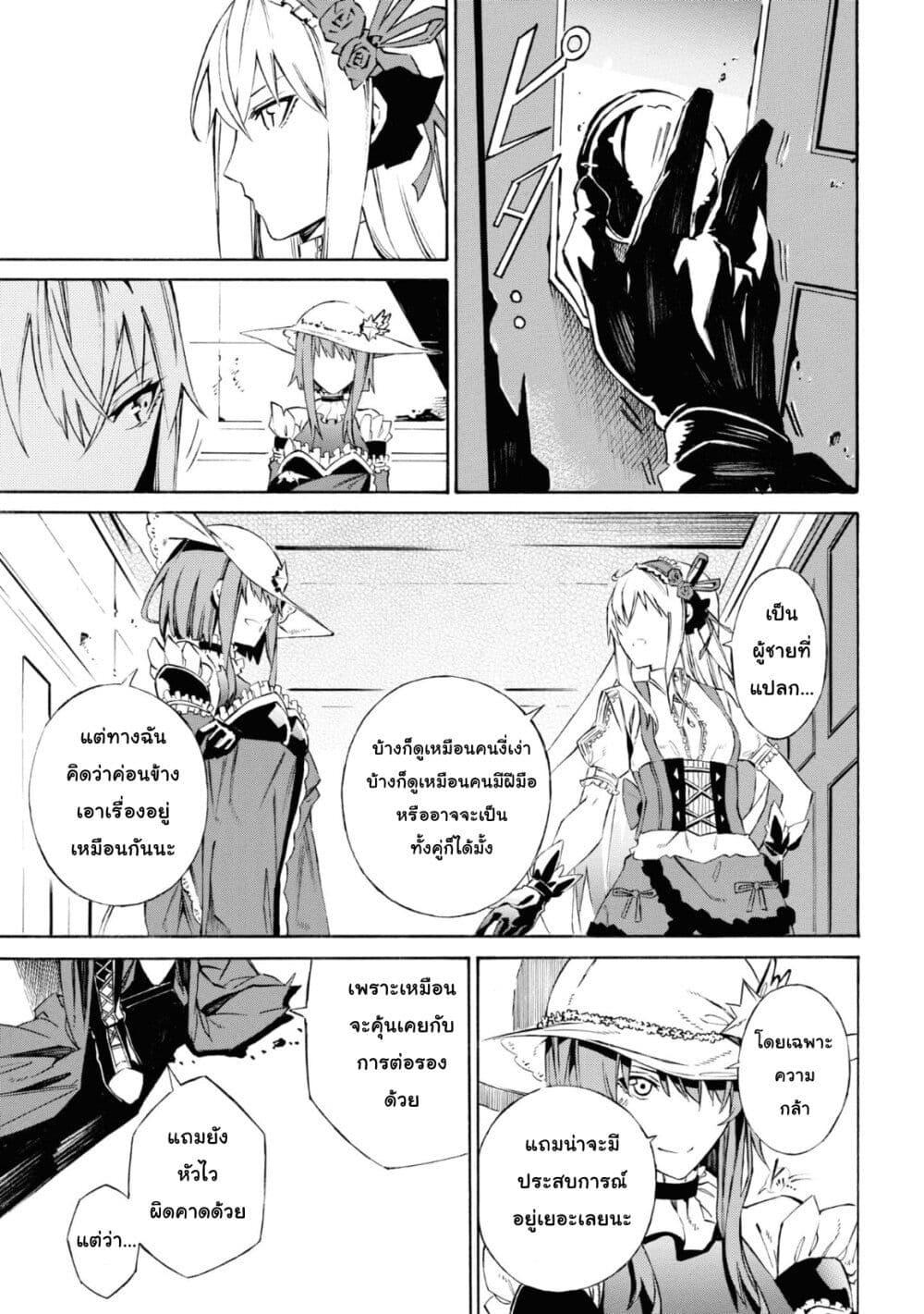 Manga-lc-com อ่านมังงะ อ่านการ์ตูน ออนไลน์ ฟรี Tasogare Mearesu -Mahoutsukai to Kuroneko no Uizu Chronicle- ตอนที่ 1 2 3 4 5 6 7 8 9 10 11 12 13 14 ฟรี ไม่มีโฆษณา Manga-lc - อ่าน มังงะ อ่าน การ์ตูน ออนไลน์ อ่านมังงะ ฟรี