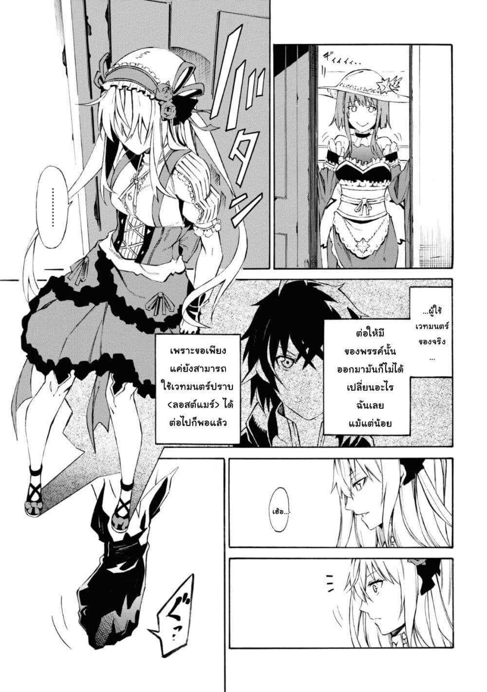 Manga-lc-com อ่านมังงะ อ่านการ์ตูน ออนไลน์ ฟรี Tasogare Mearesu -Mahoutsukai to Kuroneko no Uizu Chronicle- ตอนที่ 1 2 3 4 5 6 7 8 9 10 11 12 13 14 ฟรี ไม่มีโฆษณา Manga-lc - อ่าน มังงะ อ่าน การ์ตูน ออนไลน์ อ่านมังงะ ฟรี