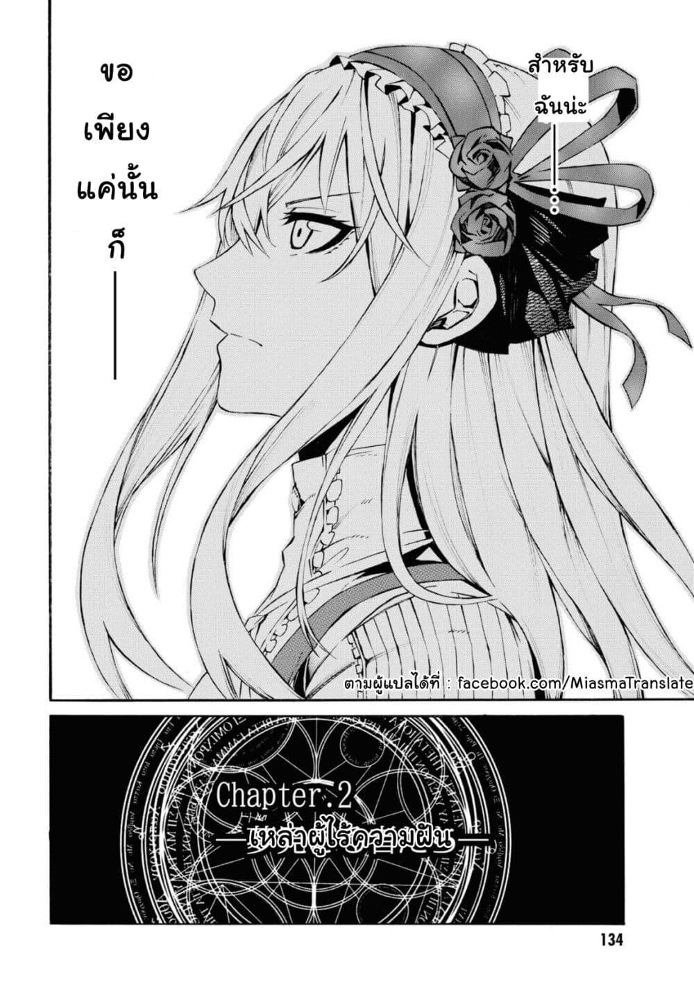 Manga-lc-com อ่านมังงะ อ่านการ์ตูน ออนไลน์ ฟรี Tasogare Mearesu -Mahoutsukai to Kuroneko no Uizu Chronicle- ตอนที่ 1 2 3 4 5 6 7 8 9 10 11 12 13 14 ฟรี ไม่มีโฆษณา Manga-lc - อ่าน มังงะ อ่าน การ์ตูน ออนไลน์ อ่านมังงะ ฟรี