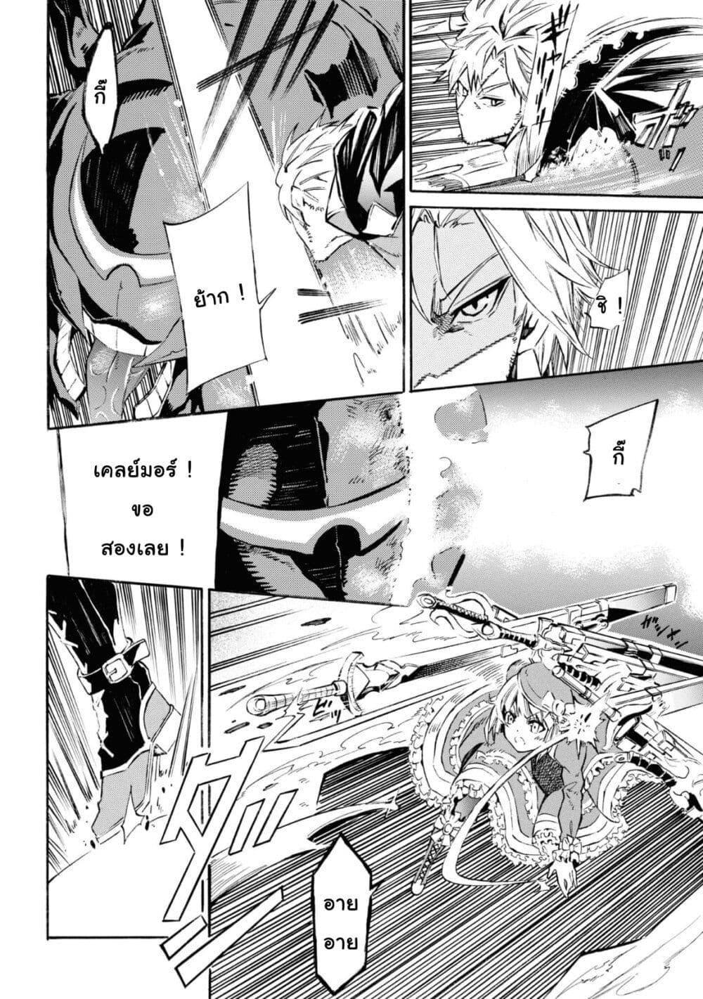 Manga-lc-com อ่านมังงะ อ่านการ์ตูน ออนไลน์ ฟรี Tasogare Mearesu -Mahoutsukai to Kuroneko no Uizu Chronicle- ตอนที่ 1 2 3 4 5 6 7 8 9 10 11 12 13 14 ฟรี ไม่มีโฆษณา Manga-lc - อ่าน มังงะ อ่าน การ์ตูน ออนไลน์ อ่านมังงะ ฟรี