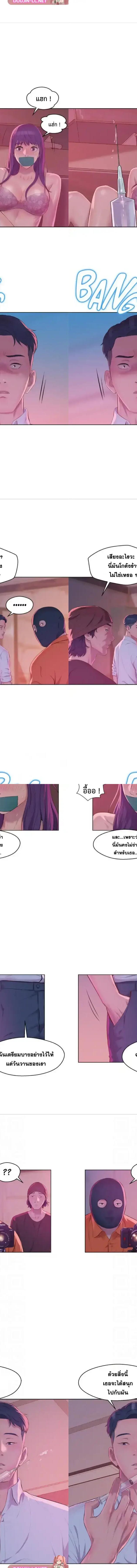 The Freshman ตอนที่ 52 6