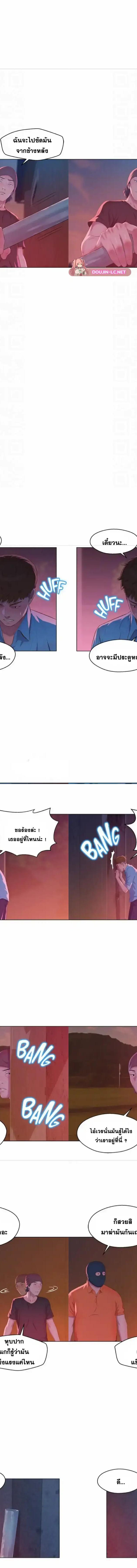 The Freshman ตอนที่ 52 8