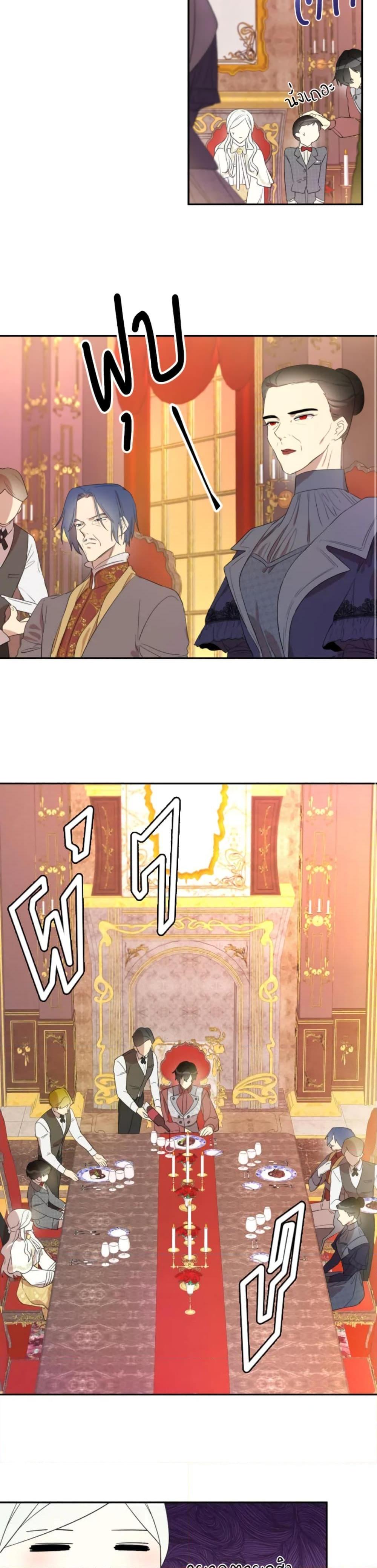 Manga-lc-com อ่านมังงะ อ่านการ์ตูน ออนไลน์ ฟรี I Became the Male Lead’s Stepmother ตอนที่ 1 2 3 4 5 6 7 8 9 10 11 12 13 14 ฟรี ไม่มีโฆษณา Manga-lc - อ่าน มังงะ อ่าน การ์ตูน ออนไลน์ อ่านมังงะ ฟรี