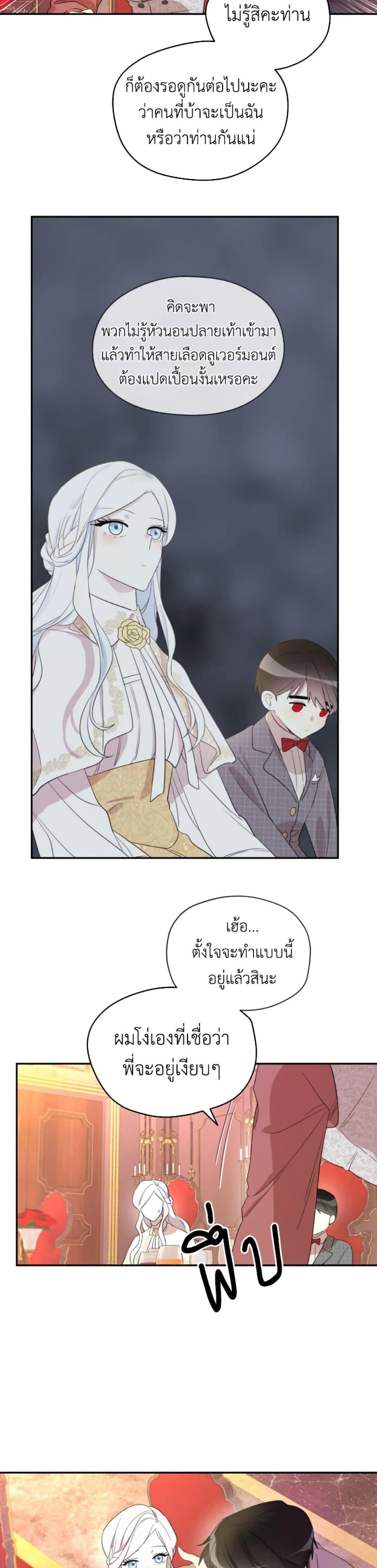 Manga-lc-com อ่านมังงะ อ่านการ์ตูน ออนไลน์ ฟรี I Became the Male Lead’s Stepmother ตอนที่ 1 2 3 4 5 6 7 8 9 10 11 12 13 14 ฟรี ไม่มีโฆษณา Manga-lc - อ่าน มังงะ อ่าน การ์ตูน ออนไลน์ อ่านมังงะ ฟรี