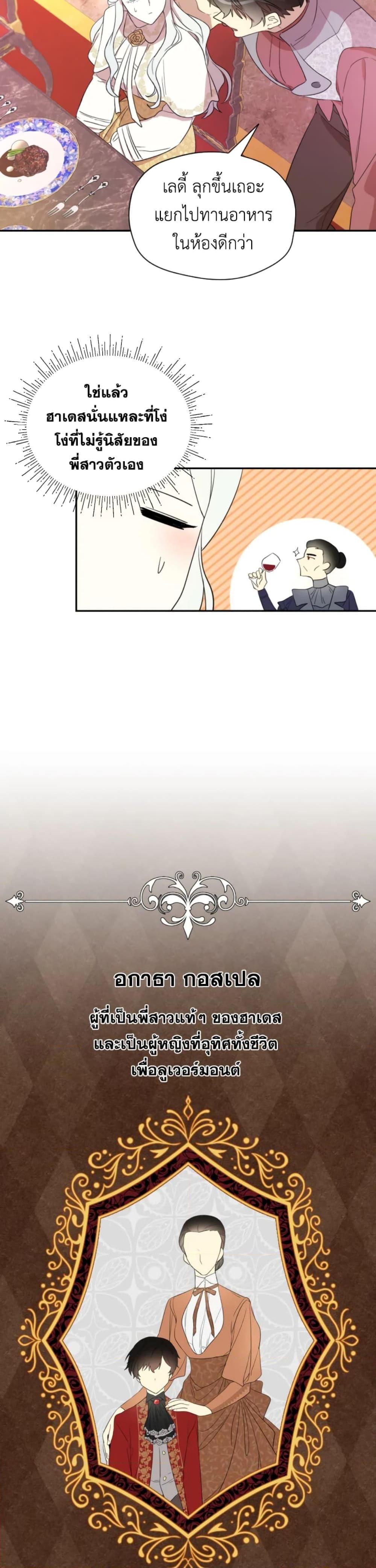 Manga-lc-com อ่านมังงะ อ่านการ์ตูน ออนไลน์ ฟรี I Became the Male Lead’s Stepmother ตอนที่ 1 2 3 4 5 6 7 8 9 10 11 12 13 14 ฟรี ไม่มีโฆษณา Manga-lc - อ่าน มังงะ อ่าน การ์ตูน ออนไลน์ อ่านมังงะ ฟรี