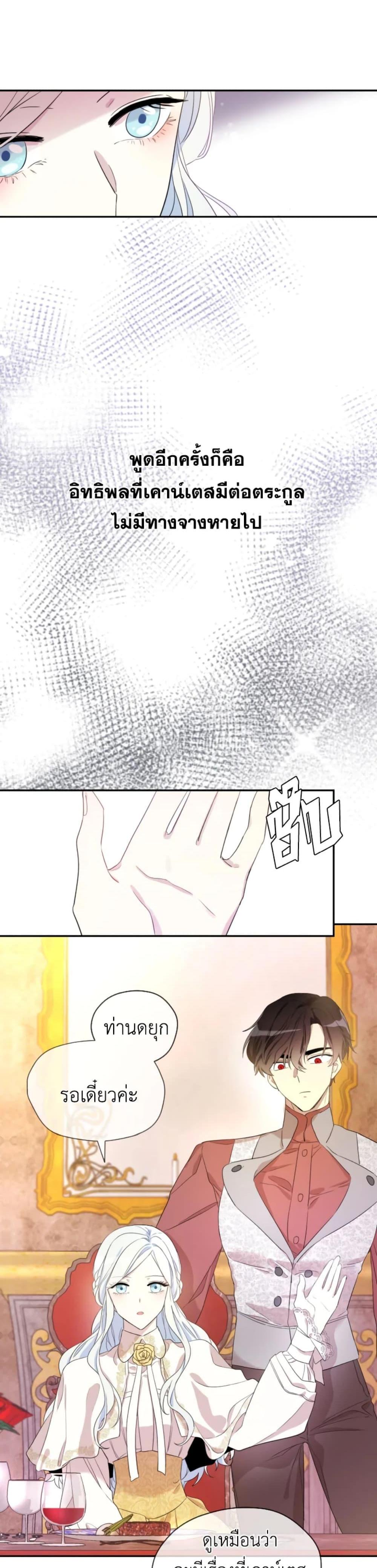 Manga-lc-com อ่านมังงะ อ่านการ์ตูน ออนไลน์ ฟรี I Became the Male Lead’s Stepmother ตอนที่ 1 2 3 4 5 6 7 8 9 10 11 12 13 14 ฟรี ไม่มีโฆษณา Manga-lc - อ่าน มังงะ อ่าน การ์ตูน ออนไลน์ อ่านมังงะ ฟรี