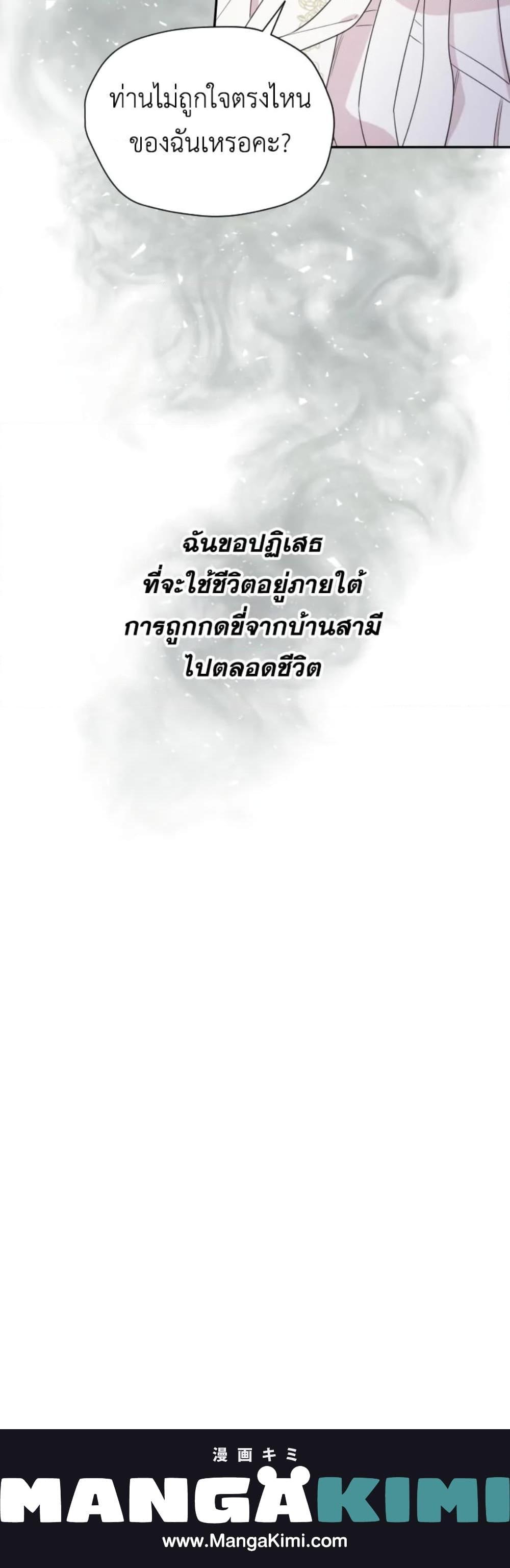 Manga-lc-com อ่านมังงะ อ่านการ์ตูน ออนไลน์ ฟรี I Became the Male Lead’s Stepmother ตอนที่ 1 2 3 4 5 6 7 8 9 10 11 12 13 14 ฟรี ไม่มีโฆษณา Manga-lc - อ่าน มังงะ อ่าน การ์ตูน ออนไลน์ อ่านมังงะ ฟรี