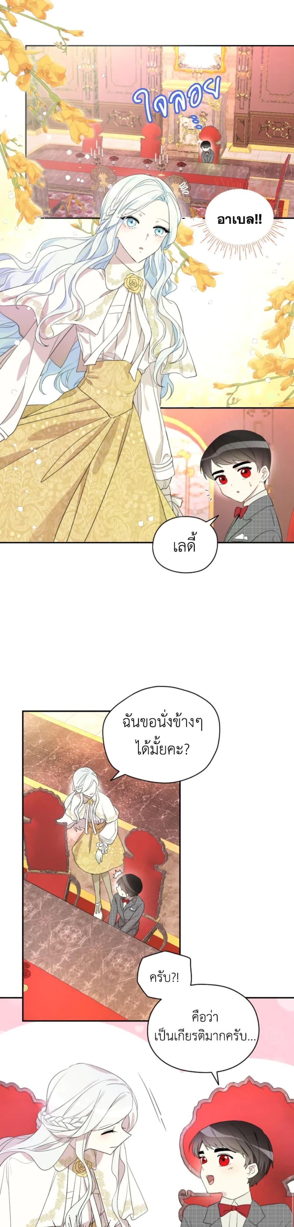 Manga-lc-com อ่านมังงะ อ่านการ์ตูน ออนไลน์ ฟรี I Became the Male Lead’s Stepmother ตอนที่ 1 2 3 4 5 6 7 8 9 10 11 12 13 14 ฟรี ไม่มีโฆษณา Manga-lc - อ่าน มังงะ อ่าน การ์ตูน ออนไลน์ อ่านมังงะ ฟรี