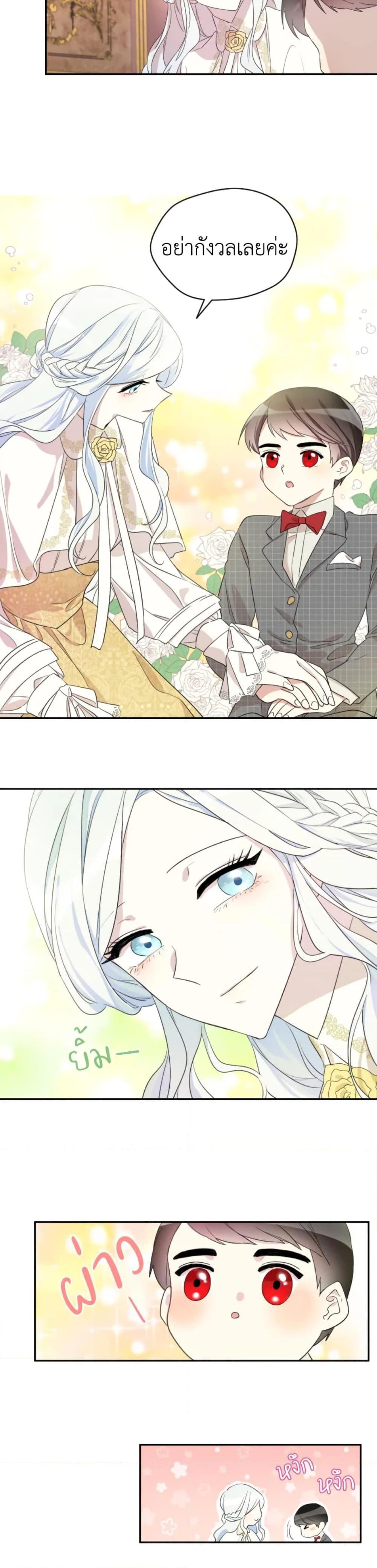 Manga-lc-com อ่านมังงะ อ่านการ์ตูน ออนไลน์ ฟรี I Became the Male Lead’s Stepmother ตอนที่ 1 2 3 4 5 6 7 8 9 10 11 12 13 14 ฟรี ไม่มีโฆษณา Manga-lc - อ่าน มังงะ อ่าน การ์ตูน ออนไลน์ อ่านมังงะ ฟรี