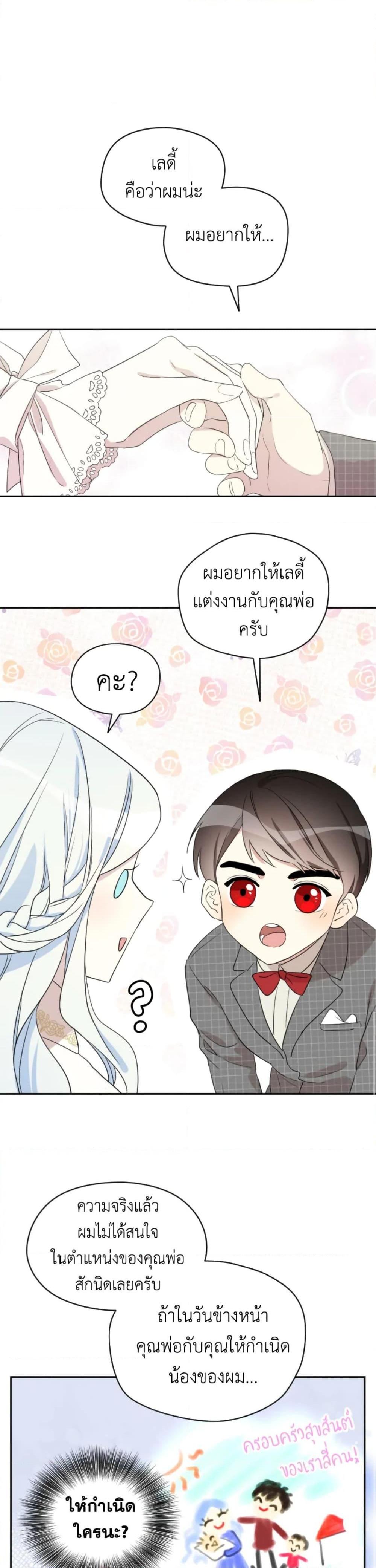 Manga-lc-com อ่านมังงะ อ่านการ์ตูน ออนไลน์ ฟรี I Became the Male Lead’s Stepmother ตอนที่ 1 2 3 4 5 6 7 8 9 10 11 12 13 14 ฟรี ไม่มีโฆษณา Manga-lc - อ่าน มังงะ อ่าน การ์ตูน ออนไลน์ อ่านมังงะ ฟรี