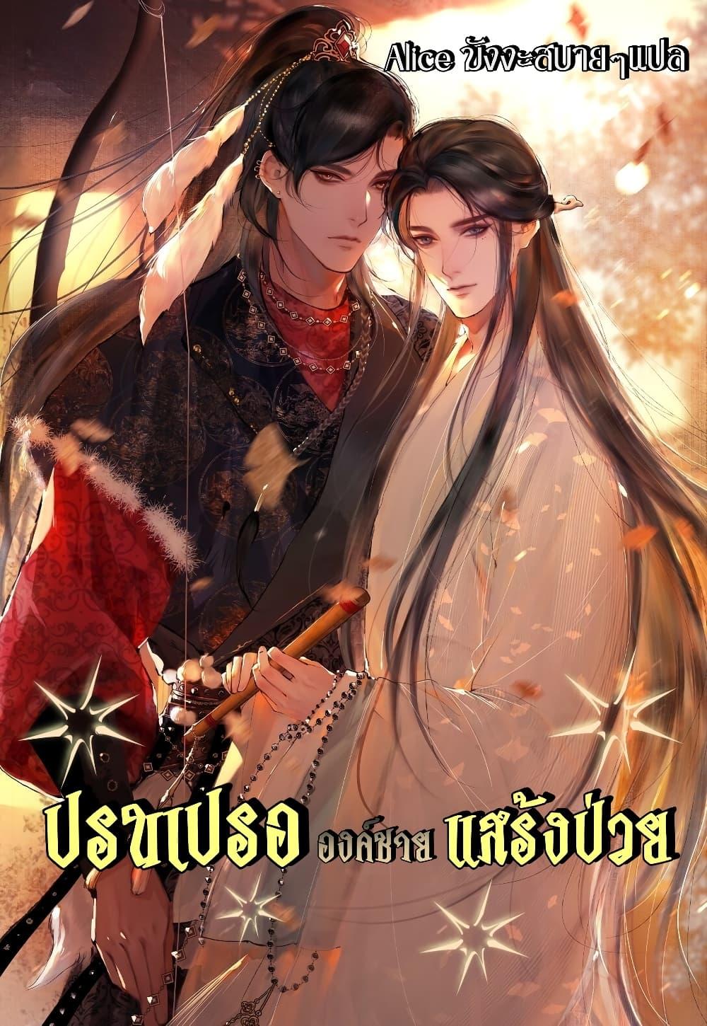 Manga-lc-com อ่านมังงะ อ่านการ์ตูน ออนไลน์ ฟรี Pamperwithyou ตอนที่ 1 2 3 4 5 6 7 8 9 10 11 12 13 14 ฟรี ไม่มีโฆษณา Manga-lc - อ่าน มังงะ อ่าน การ์ตูน ออนไลน์ อ่านมังงะ ฟรี
