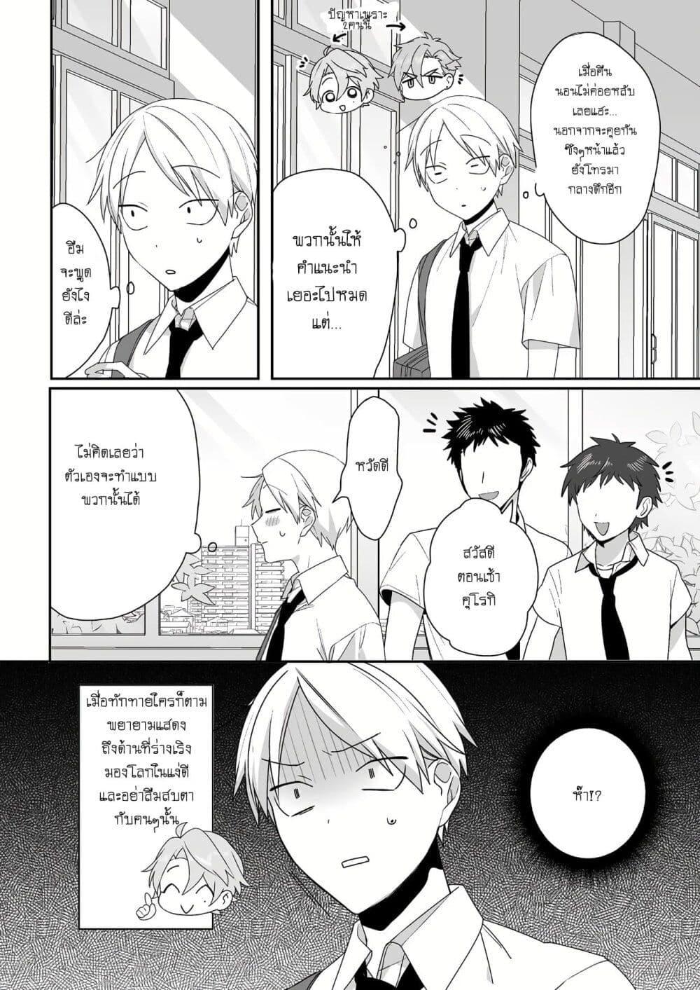 Manga-lc-com อ่านมังงะ อ่านการ์ตูน ออนไลน์ ฟรี Jirai nandesu ka Chihara-san ตอนที่ 1 2 3 4 5 6 7 8 9 10 11 12 13 14 ฟรี ไม่มีโฆษณา Manga-lc - อ่าน มังงะ อ่าน การ์ตูน ออนไลน์ อ่านมังงะ ฟรี