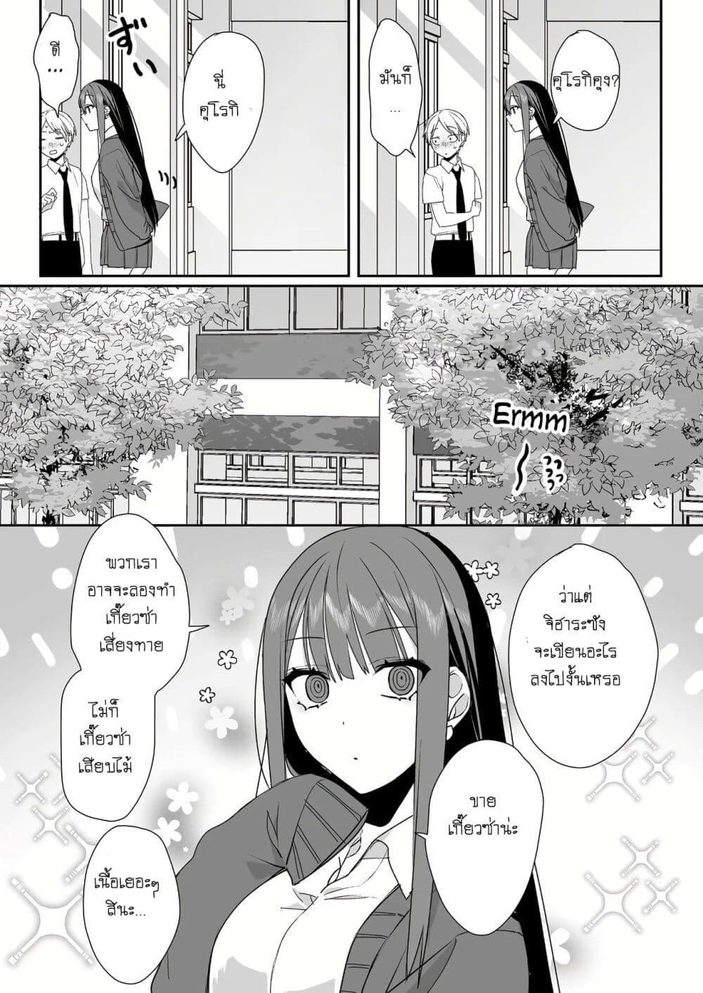 Manga-lc-com อ่านมังงะ อ่านการ์ตูน ออนไลน์ ฟรี Jirai nandesu ka Chihara-san ตอนที่ 1 2 3 4 5 6 7 8 9 10 11 12 13 14 ฟรี ไม่มีโฆษณา Manga-lc - อ่าน มังงะ อ่าน การ์ตูน ออนไลน์ อ่านมังงะ ฟรี