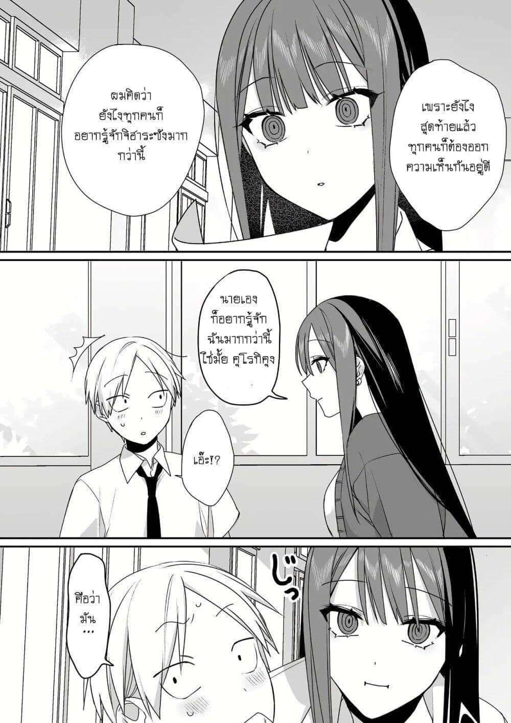 Manga-lc-com อ่านมังงะ อ่านการ์ตูน ออนไลน์ ฟรี Jirai nandesu ka Chihara-san ตอนที่ 1 2 3 4 5 6 7 8 9 10 11 12 13 14 ฟรี ไม่มีโฆษณา Manga-lc - อ่าน มังงะ อ่าน การ์ตูน ออนไลน์ อ่านมังงะ ฟรี