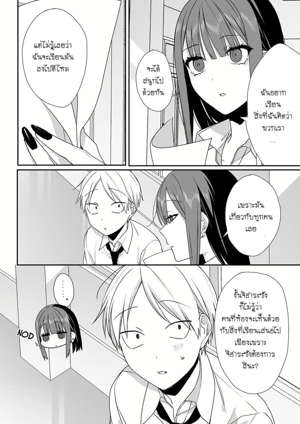 Manga-lc-com อ่านมังงะ อ่านการ์ตูน ออนไลน์ ฟรี Jirai nandesu ka Chihara-san ตอนที่ 1 2 3 4 5 6 7 8 9 10 11 12 13 14 ฟรี ไม่มีโฆษณา Manga-lc - อ่าน มังงะ อ่าน การ์ตูน ออนไลน์ อ่านมังงะ ฟรี