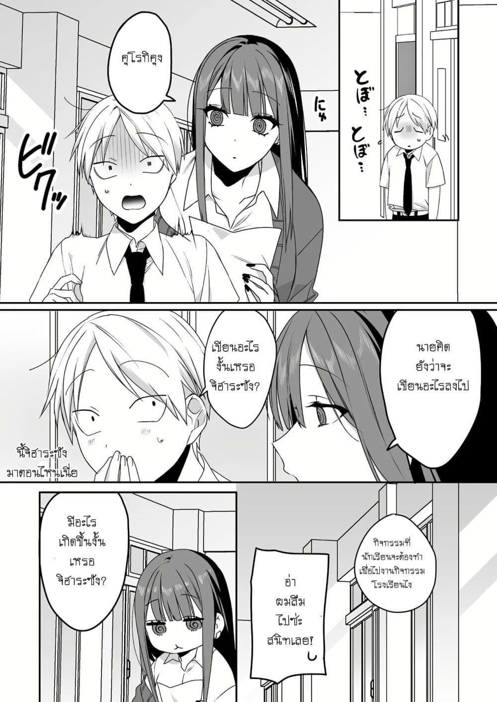 Manga-lc-com อ่านมังงะ อ่านการ์ตูน ออนไลน์ ฟรี Jirai nandesu ka Chihara-san ตอนที่ 1 2 3 4 5 6 7 8 9 10 11 12 13 14 ฟรี ไม่มีโฆษณา Manga-lc - อ่าน มังงะ อ่าน การ์ตูน ออนไลน์ อ่านมังงะ ฟรี