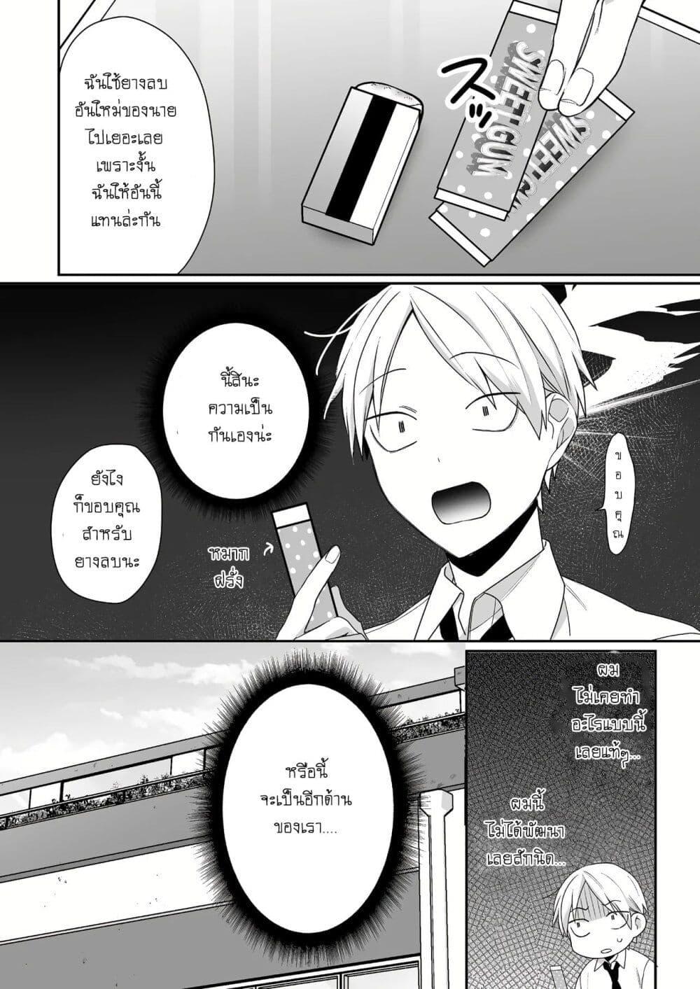 Manga-lc-com อ่านมังงะ อ่านการ์ตูน ออนไลน์ ฟรี Jirai nandesu ka Chihara-san ตอนที่ 1 2 3 4 5 6 7 8 9 10 11 12 13 14 ฟรี ไม่มีโฆษณา Manga-lc - อ่าน มังงะ อ่าน การ์ตูน ออนไลน์ อ่านมังงะ ฟรี