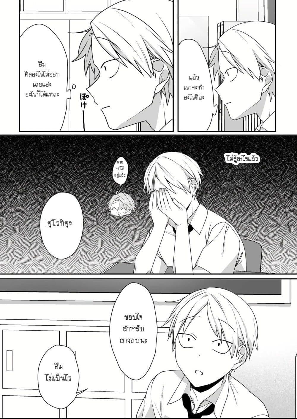 Manga-lc-com อ่านมังงะ อ่านการ์ตูน ออนไลน์ ฟรี Jirai nandesu ka Chihara-san ตอนที่ 1 2 3 4 5 6 7 8 9 10 11 12 13 14 ฟรี ไม่มีโฆษณา Manga-lc - อ่าน มังงะ อ่าน การ์ตูน ออนไลน์ อ่านมังงะ ฟรี