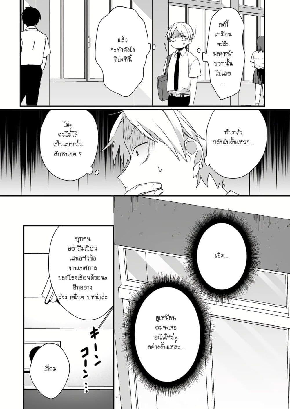 Manga-lc-com อ่านมังงะ อ่านการ์ตูน ออนไลน์ ฟรี Jirai nandesu ka Chihara-san ตอนที่ 1 2 3 4 5 6 7 8 9 10 11 12 13 14 ฟรี ไม่มีโฆษณา Manga-lc - อ่าน มังงะ อ่าน การ์ตูน ออนไลน์ อ่านมังงะ ฟรี