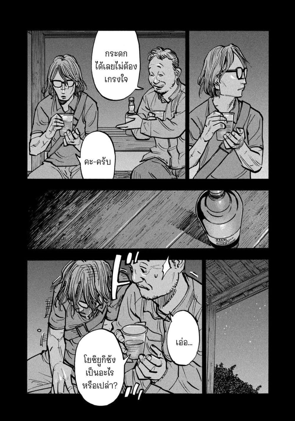 Manga-lc-com อ่านมังงะ อ่านการ์ตูน ออนไลน์ ฟรี Heiwa no Kuni no Shimazaki e ตอนที่ 1 2 3 4 5 6 7 8 9 10 11 12 13 14 ฟรี ไม่มีโฆษณา Manga-lc - อ่าน มังงะ อ่าน การ์ตูน ออนไลน์ อ่านมังงะ ฟรี