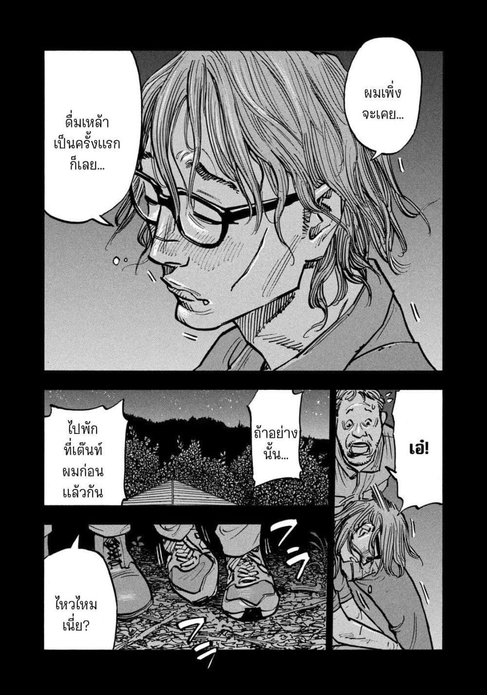 Manga-lc-com อ่านมังงะ อ่านการ์ตูน ออนไลน์ ฟรี Heiwa no Kuni no Shimazaki e ตอนที่ 1 2 3 4 5 6 7 8 9 10 11 12 13 14 ฟรี ไม่มีโฆษณา Manga-lc - อ่าน มังงะ อ่าน การ์ตูน ออนไลน์ อ่านมังงะ ฟรี
