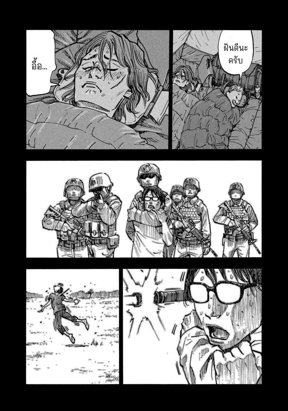 Manga-lc-com อ่านมังงะ อ่านการ์ตูน ออนไลน์ ฟรี Heiwa no Kuni no Shimazaki e ตอนที่ 1 2 3 4 5 6 7 8 9 10 11 12 13 14 ฟรี ไม่มีโฆษณา Manga-lc - อ่าน มังงะ อ่าน การ์ตูน ออนไลน์ อ่านมังงะ ฟรี