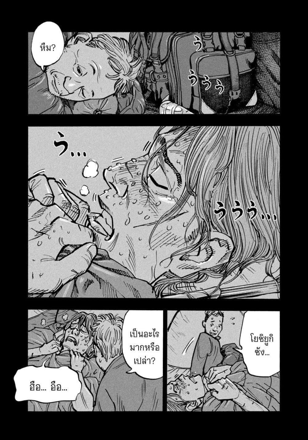 Manga-lc-com อ่านมังงะ อ่านการ์ตูน ออนไลน์ ฟรี Heiwa no Kuni no Shimazaki e ตอนที่ 1 2 3 4 5 6 7 8 9 10 11 12 13 14 ฟรี ไม่มีโฆษณา Manga-lc - อ่าน มังงะ อ่าน การ์ตูน ออนไลน์ อ่านมังงะ ฟรี